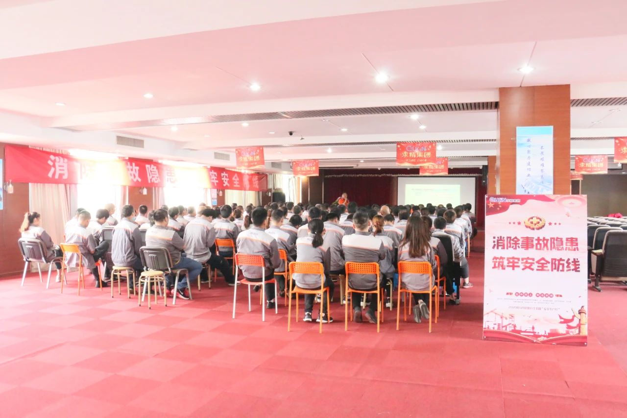 安全月2 安全月2