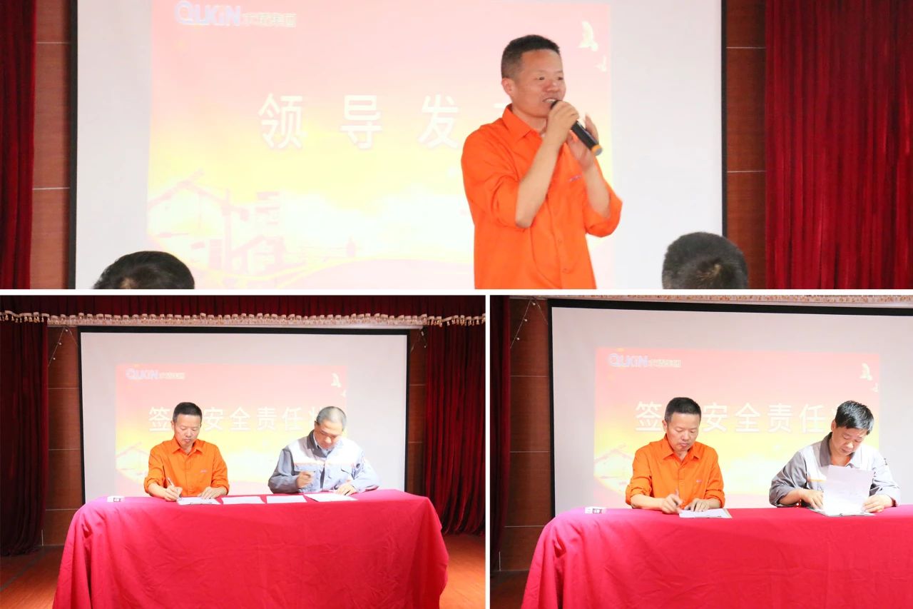 安全月4 安全月4