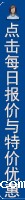 打开优惠