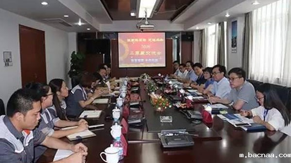 张家港浦项和无锡bacnaa举行第二季度合作交流会 张家港浦项和无锡bacnaa举行第二季度合作交流会