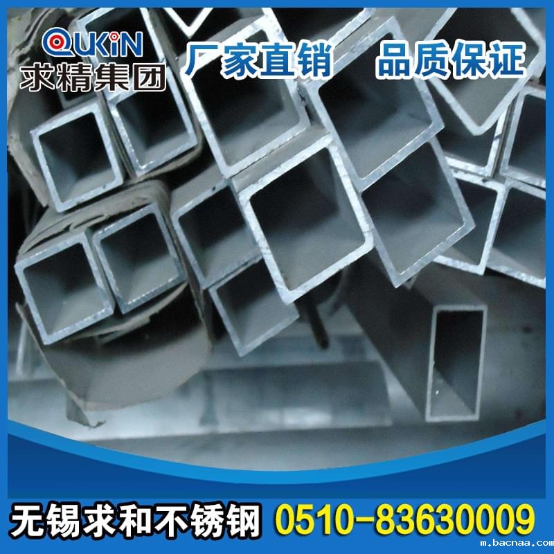 方管6 方管6