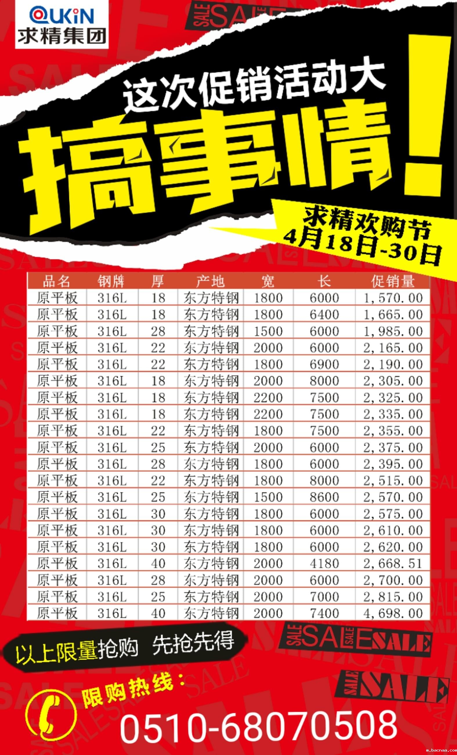微信图片_20190419085636 微信图片_20190419085636