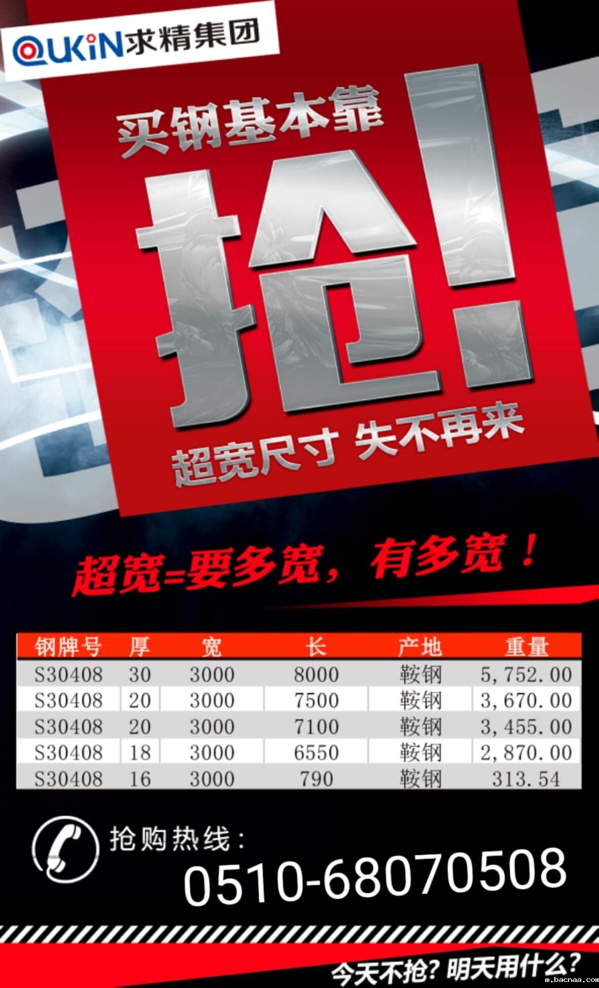 微信图片_20190419085642 微信图片_20190419085642