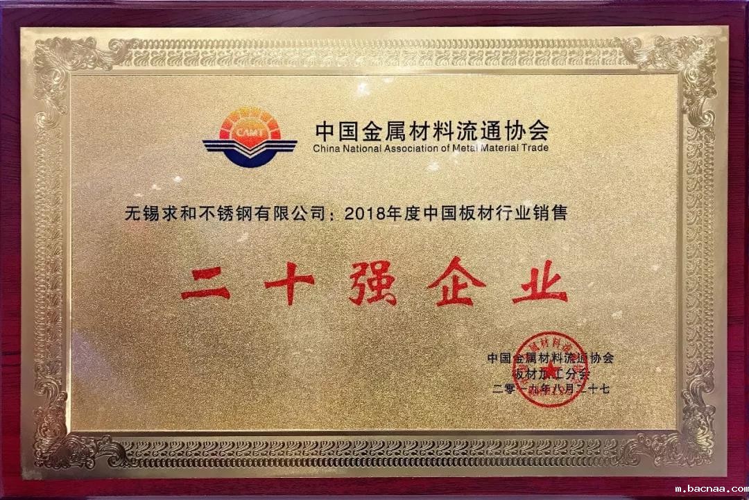 微信图片_20190830082855 微信图片_20190830082855