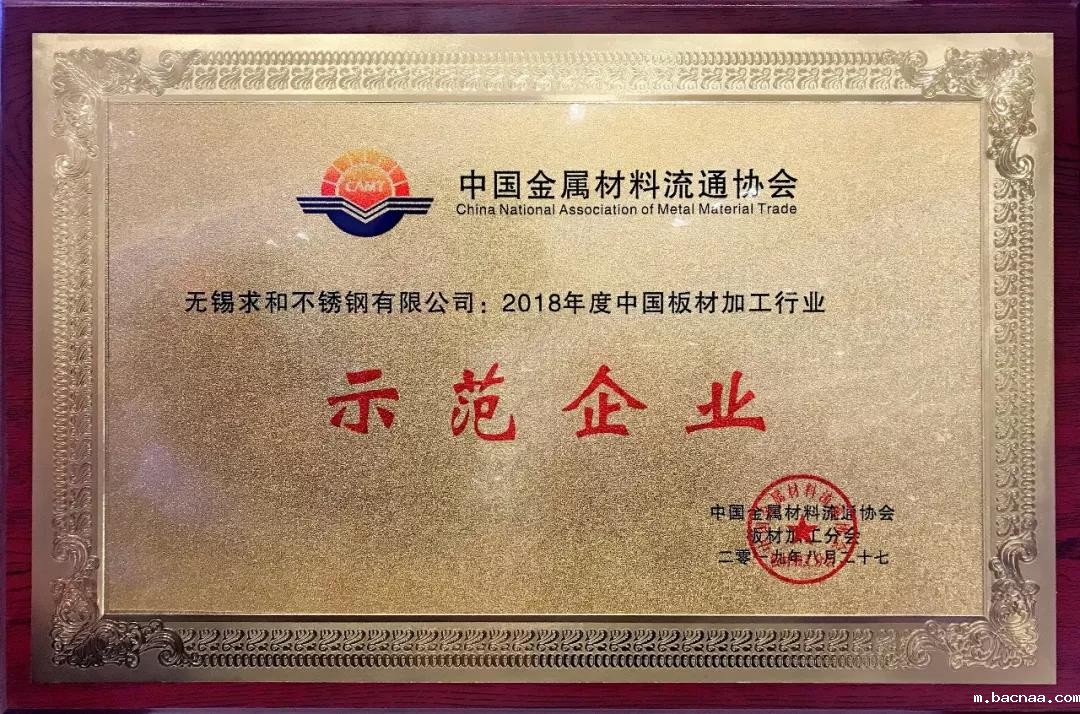 微信图片_20190830082917 微信图片_20190830082917