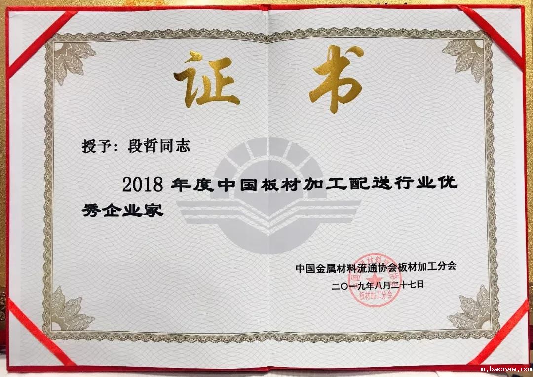 微信图片_20190830082925 微信图片_20190830082925
