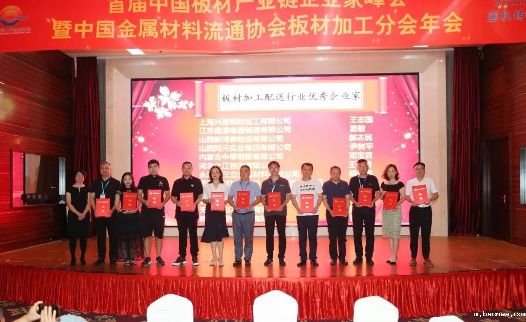 微信图片_20190830083157 微信图片_20190830083157