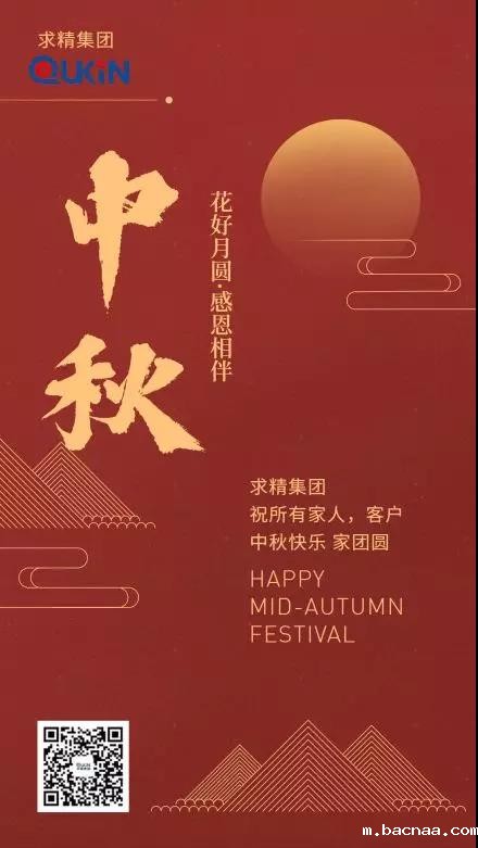微信图片_20190909125454 微信图片_20190909125454