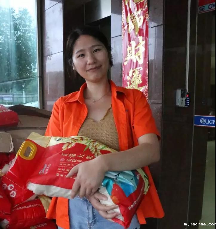 微信图片_20190909125918 微信图片_20190909125918