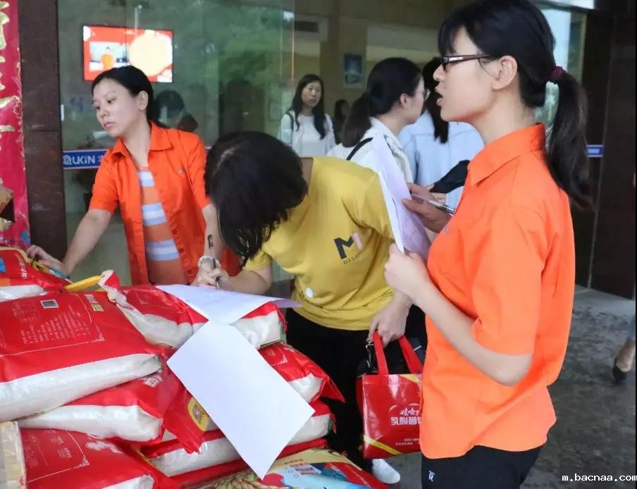 微信图片_20190909130004 微信图片_20190909130004