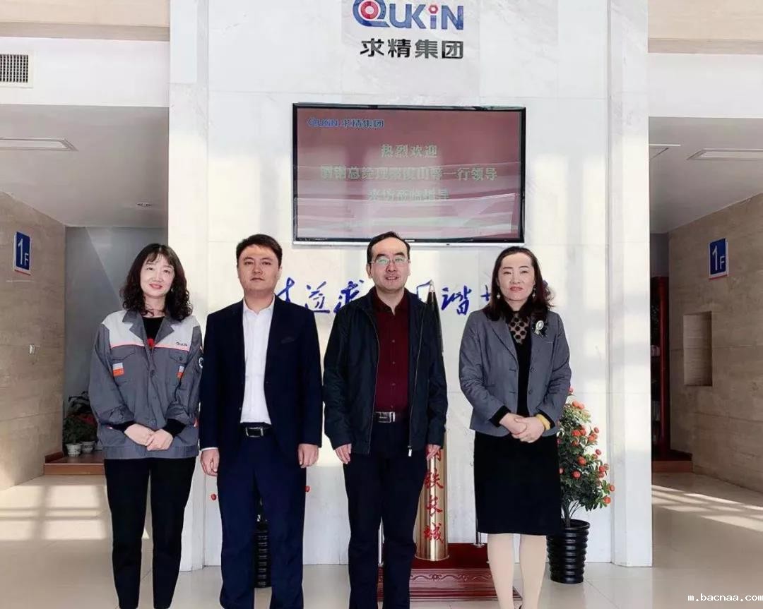 微信图片_20191114151256 微信图片_20191114151256