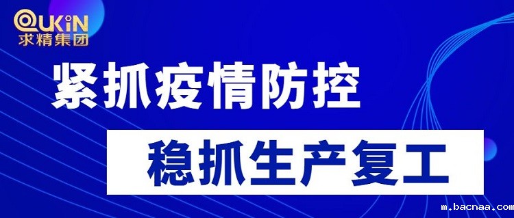 微信图片_20200224142318 微信图片_20200224142318