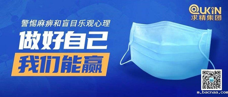 微信图片_20200224144426 微信图片_20200224144426