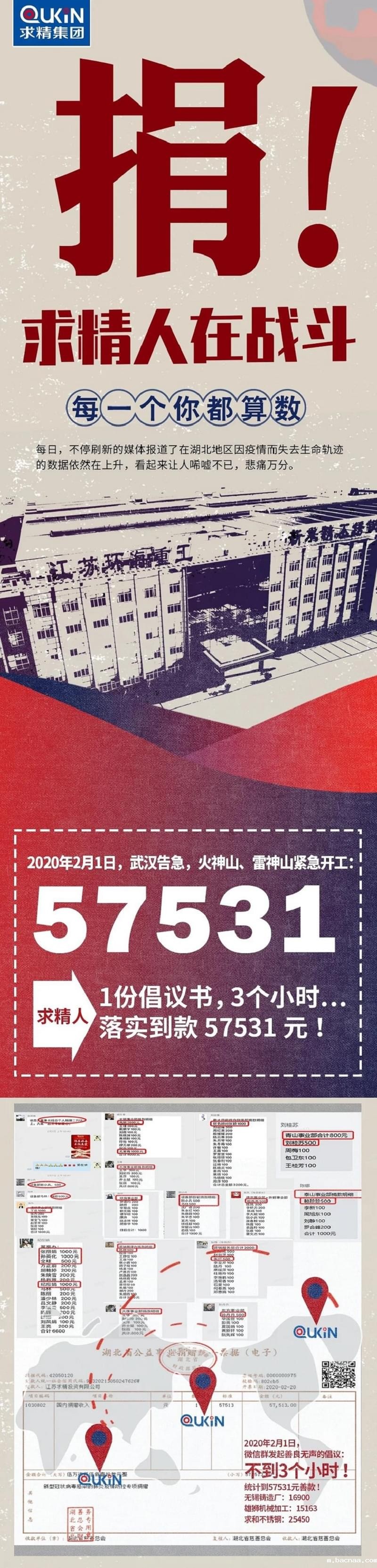 微信图片_20200226083643 微信图片_20200226083643