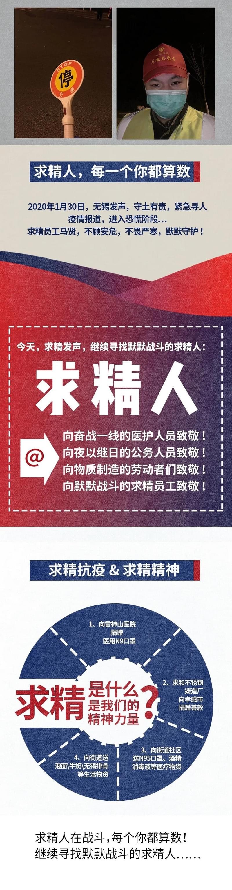 微信图片_20200226084054 微信图片_20200226084054