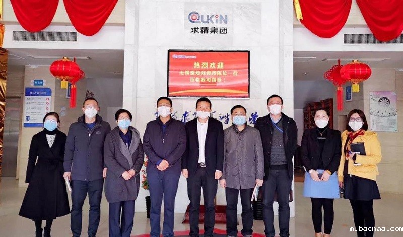 微信图片_20200316125326 微信图片_20200316125326