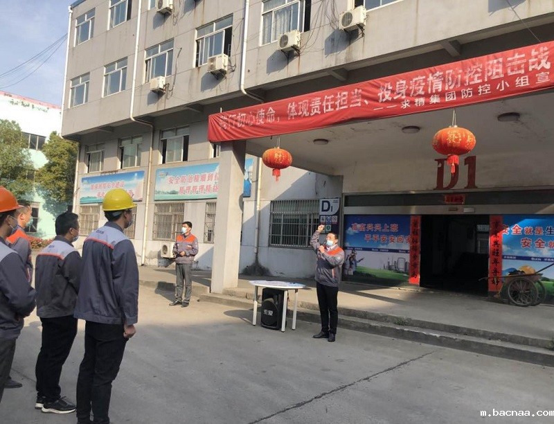 微信图片_20200326103023 微信图片_20200326103023