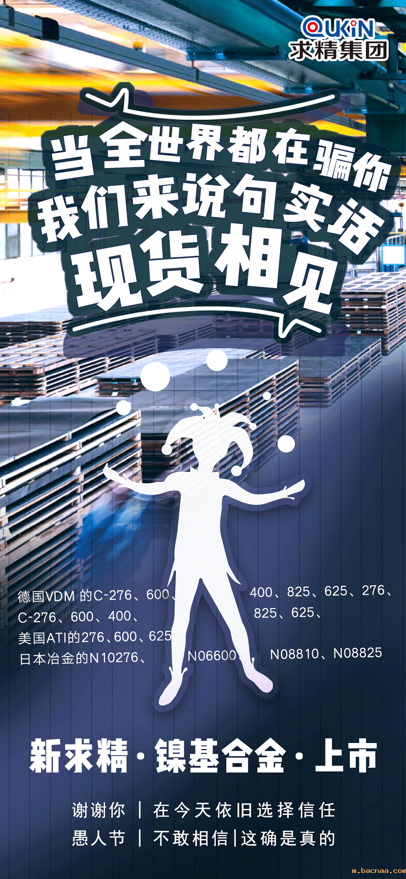 微信图片_20200401131816 微信图片_20200401131816
