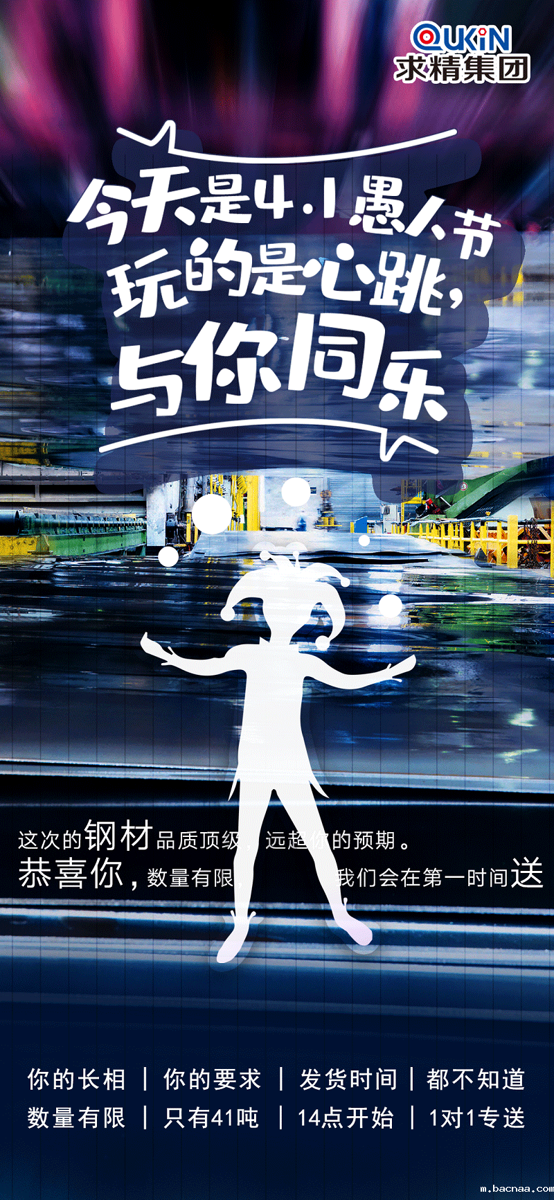 微信图片_20200401131709 微信图片_20200401131709