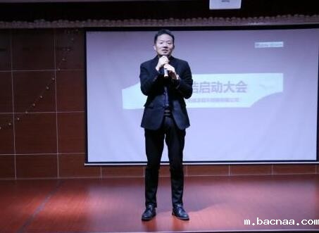 启动会4 启动会4