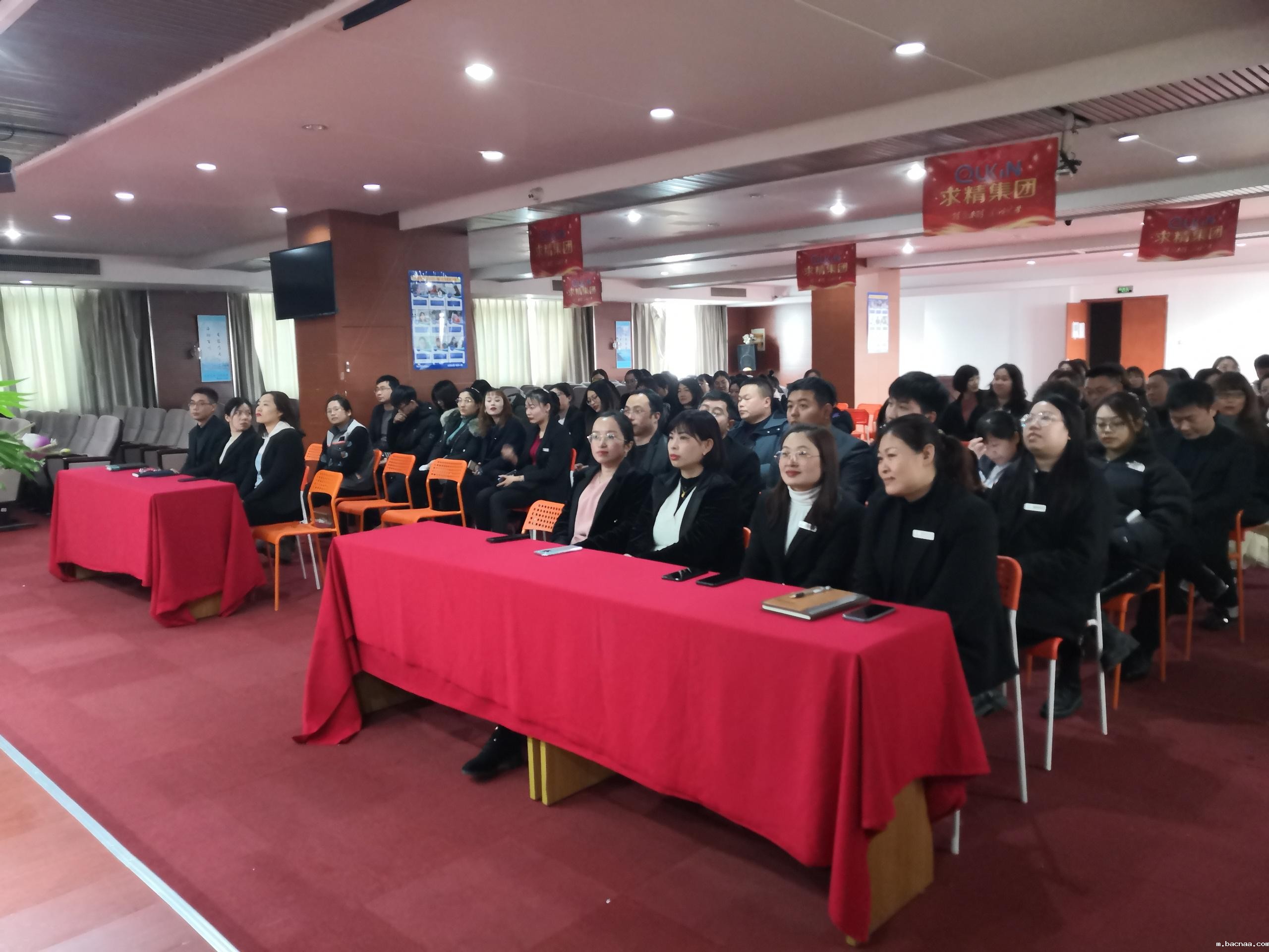 无锡优米app下载直播软件月度会议 无锡优米app下载直播软件月度会议
