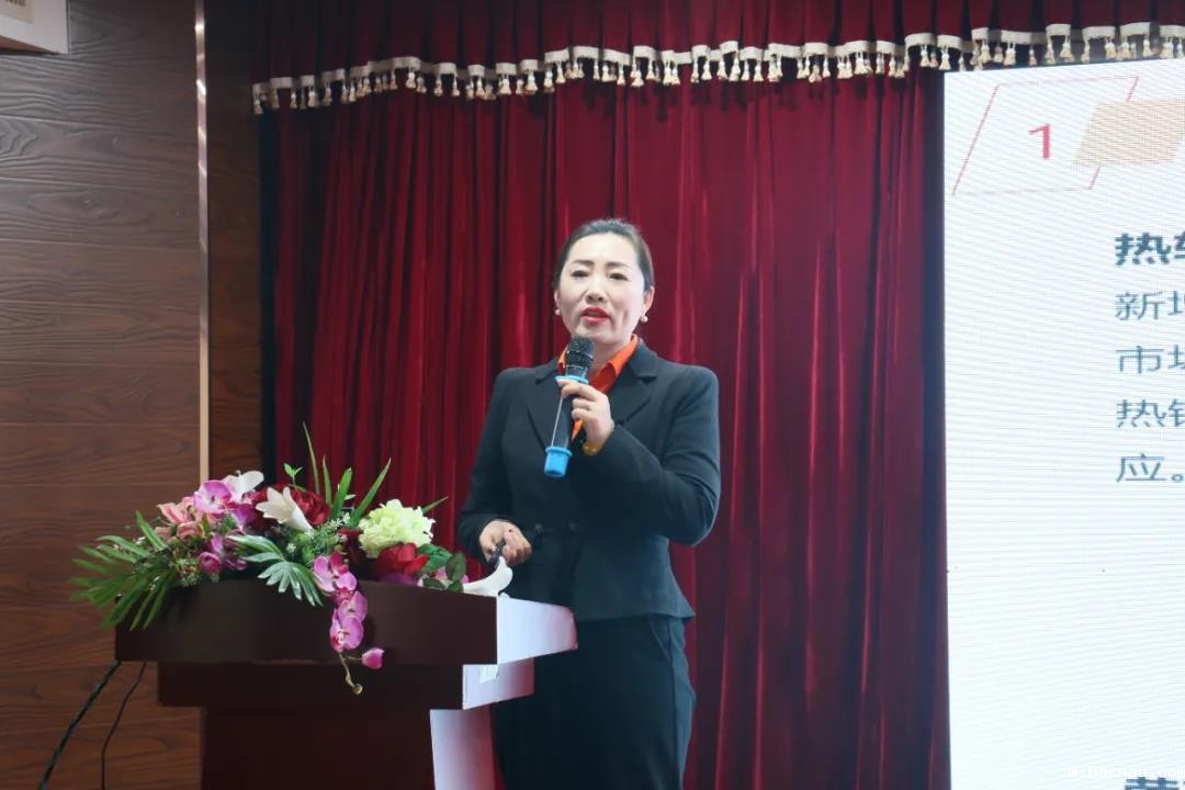 无锡bacnaa高总报告发言 无锡bacnaa高总报告发言
