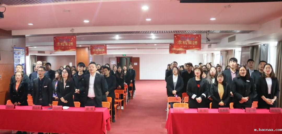 3月份总结大会暨4月份启动大会现场 3月份总结大会暨4月份启动大会现场