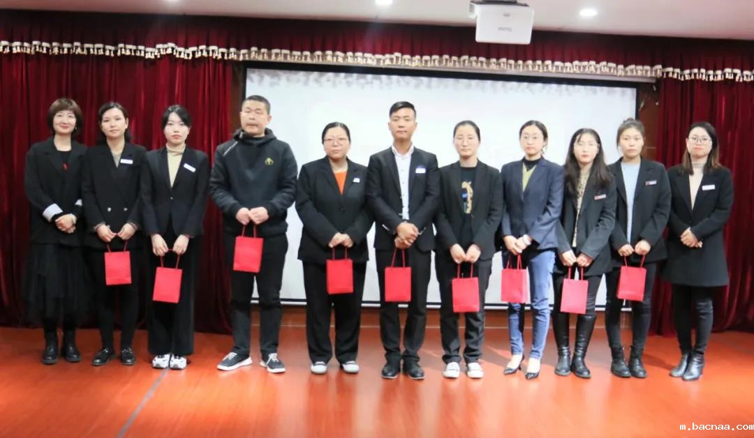 启动会-迎接新人 启动会-迎接新人