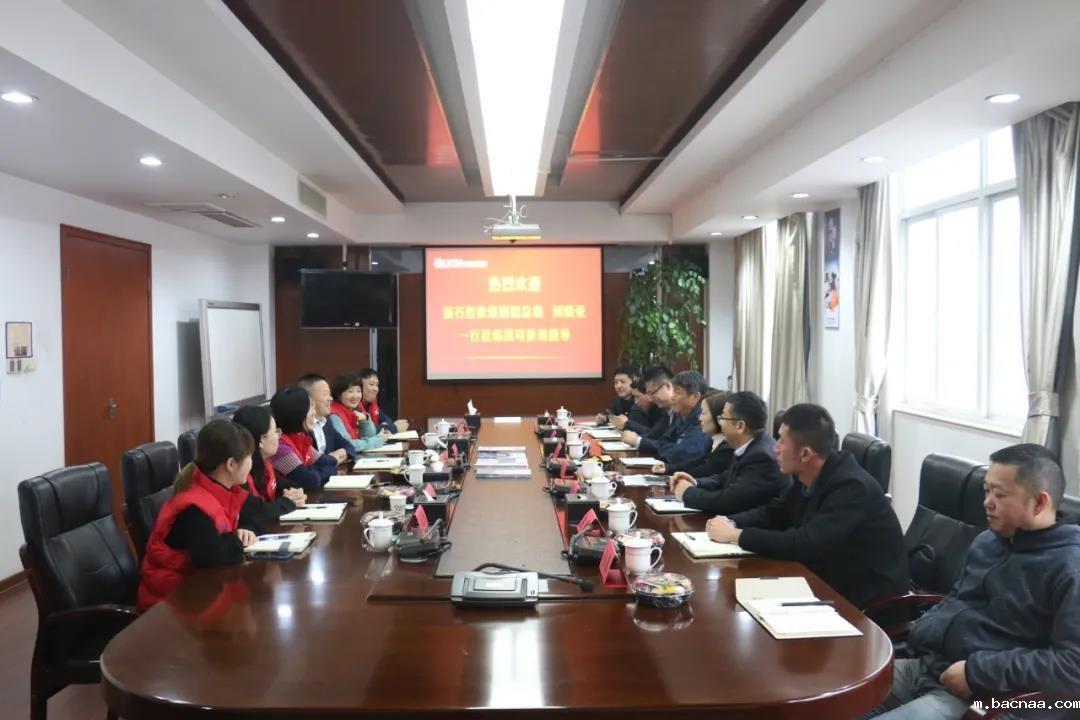 振石集团来访求精集团 振石集团来访求精集团