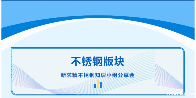 微信截图_20240822095654 微信截图_20240822095654