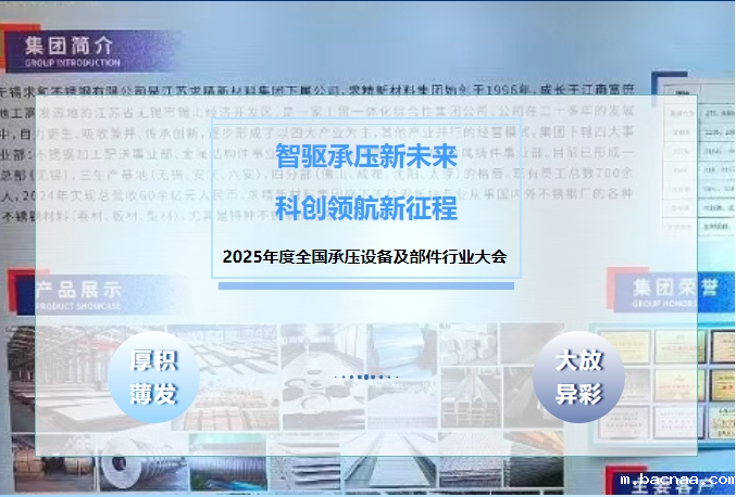 微信截图_20250527152618 微信截图_20250527152618