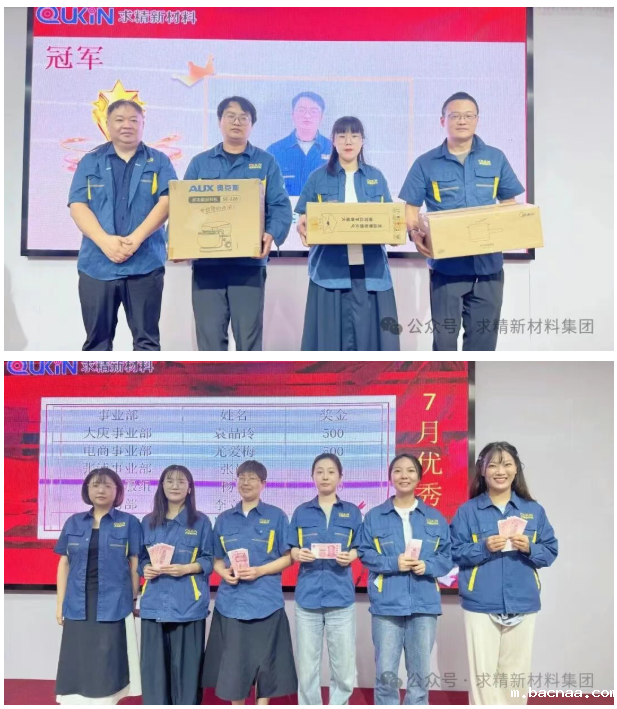 wechat_2025-09-11_142958_907